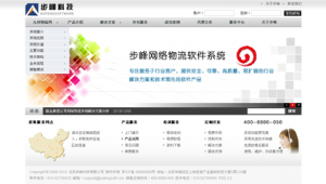 重庆网站如何制作（重庆网页制作工作室）