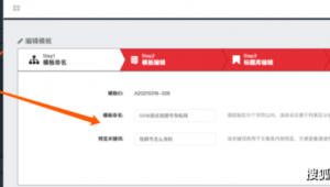 seo批量建站（seo怎么发文章）