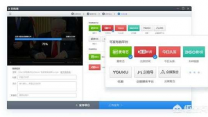 网站编辑好做吗（网站编辑工具）