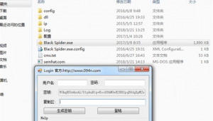 黑帽黑客是什么意思（黑帽黑客联系方式）