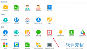 群晖nas回收站在哪里（群晖nas恢复数据）