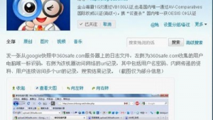 网站爬虫软件下载(网络爬虫软件免费)