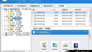 网站建设用的软件（网站建设工具有哪些）