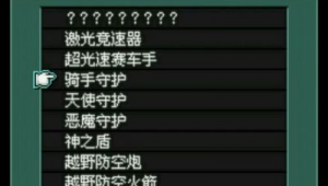 重装机兵资讯（在重装机兵里怎么写）