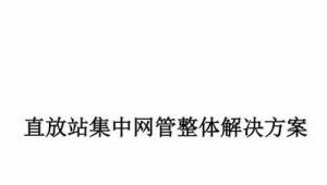 软件优化考虑方面的问题（软件优化建议）