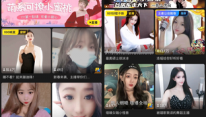 户外直播平台软件下载（直播户外app免费）