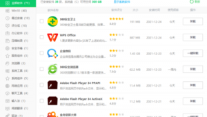 兜风软件网站是什么（兜风手机版）