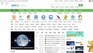 软件网战（软件网下载）