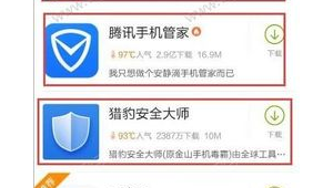 手机屏蔽网址（手机屏蔽网站怎么打开）