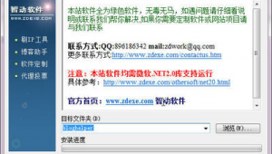 无毒免费的软件（无毒app排行）