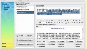 网文小说软件（网文下载软件）