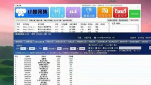 拼多多软件怎么样可靠吗（拼多软件下载）