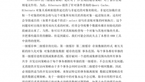论坛网站优化服务如何做_优化网站首页