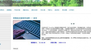 软件业界网站有哪些（软件业界网站是什么）