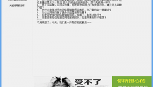 霸屏站群泛目录（霸屏软件是什么意思）