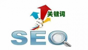 最新seo网站优化教程_seo网站优化详解