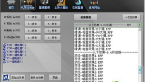 网站唱歌软件下载免费（唱歌软件网址）
