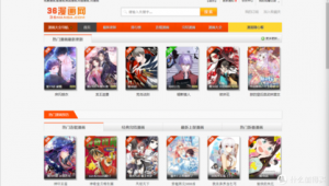 全网免费的漫画软件（最全的免费漫画软件）
