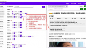 seo网页优化公司（seo网站页面优化包含）