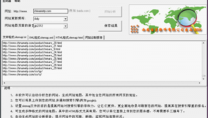 公司网站生成软件怎么弄（网站生成软件app制作）