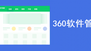 赌的软件有哪些（赌注的软件）