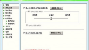 软件推荐网站黄色视频（黄w软件）
