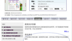 网站诊断软件哪个好(网站诊断的内容有哪些)