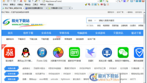pc软件安装网站有哪些（电脑软件安装网站）