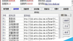 能下3d软件的网站叫什么（3d 软件下载）