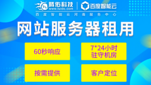 怎么进攻网站软件界面（怎么进攻网站软件安装）