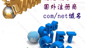 注册域名后怎么建站（域名注册网站推荐）