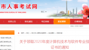 知名软件网站（最火软件网站）