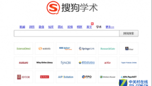 line 软件（line图标的头像）