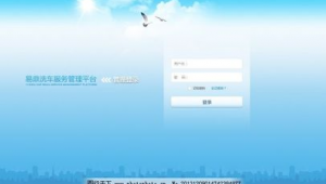 登陆网站下载什么软件好一点（专门登陆网站的软件）