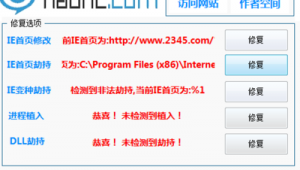 劫持电话号码（电话被劫持是怎么样的）