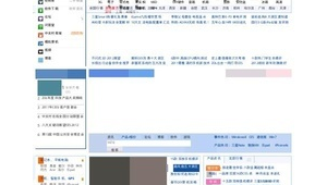 常用排版网站（排行榜网站模板）