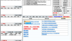 网站截图快捷键（整个网页截图工具）