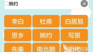 李白软件合集网站大全（万能李白软件）