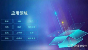 售楼软件下载网站有哪些（售楼软件下载网站大全）
