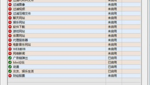 十大免费网站黄软件下载