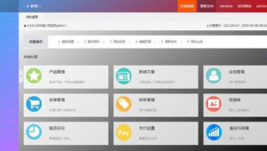 网站自助建站软件下载（自助建站app）