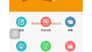 软件签到网站推荐（签到软件下载）