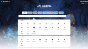 网站导航栏目优化建议_网站导航有哪些布局方式