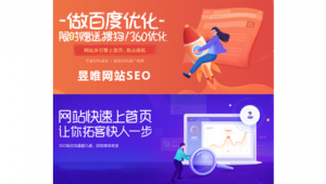 襄樊网站优化软件