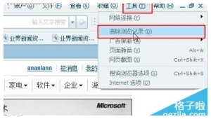 怎么清除网站软件缓存（怎么把网站彻底删除）