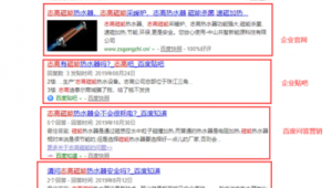 佛山seo网站管理_佛山网站优化关键词哪家好