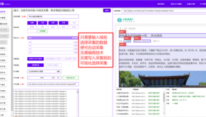 seo比较好的优化方法（优化seo教程）