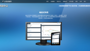 太极软件下载最新版（太极app官网最新）