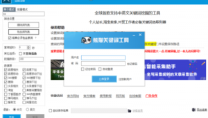 熊猫软件下载网站免费（熊猫软件下载网站安装）