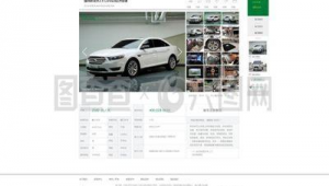 网站租车软件排行榜（网络租车软件）